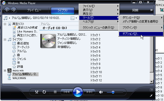 windowsxp 音楽 オファー cd コピー