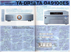 TA-DA9100ESインフォメーション